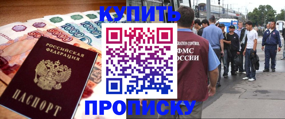 найти адрес прописки в Бугульме