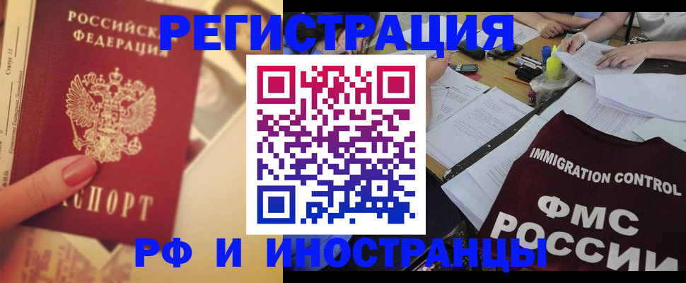 прописка для кредита в Бугульме